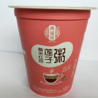 3.6石油危机时，京瓷的经验