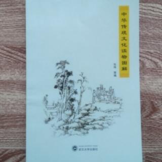 《弟子规》点读2020030701