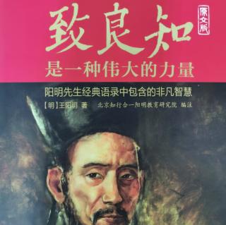 答友人问书（丙戌1526年）