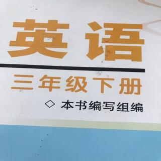 同步练习第二单元