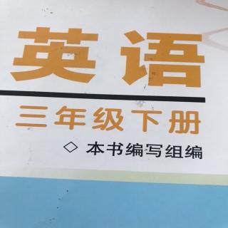 同步练习第四单元