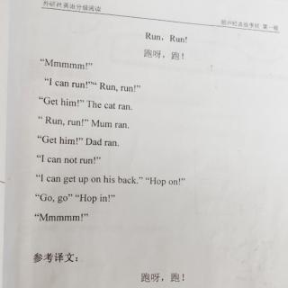 The big cod 核心拼读单词