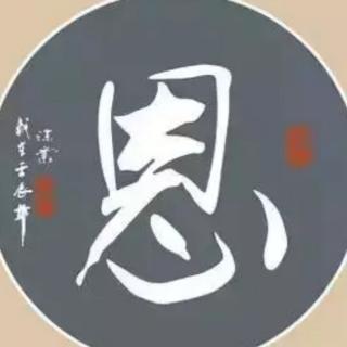 从此，心如莲花