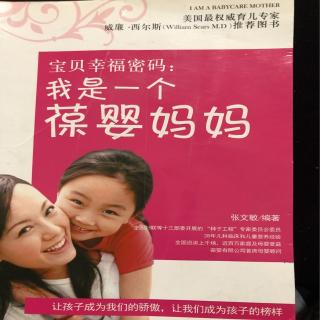 我是一个葆婴妈妈——玻璃妈妈的糖豆娃娃