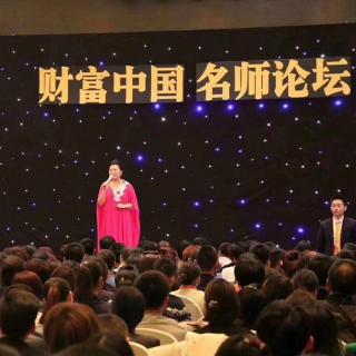 徐鹤宁演讲：立下公众承诺，为达成销售目标背水一战