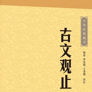 《小石城山记》柳宗元    背诵