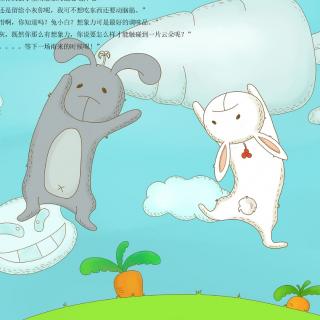 东艺幼儿园晚安故事——《小兔子可可一家》