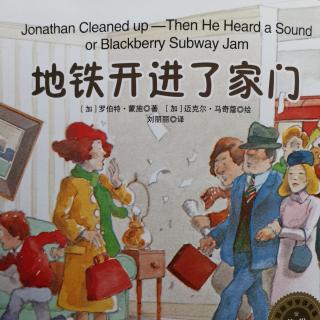 英语绘本 Jonathan Cleaned up___Then he heard a sound or BlackBerry subway Jam（上）