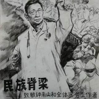 《论语》为政第二