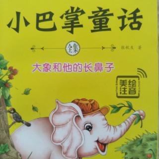 蓬头小子的幸运之星