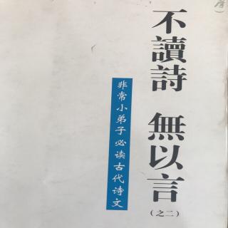 瘗旅文