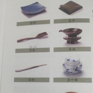 采云观（纯妙茶语），第三章第114小节茶具的分别使用