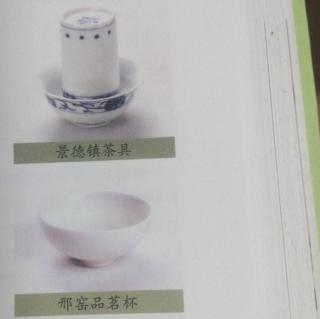 采云观（纯妙茶语），第三章第116小节不同产地的瓷质茶具