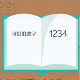 丽丽老师讲故事：小冤家变好朋友（下）