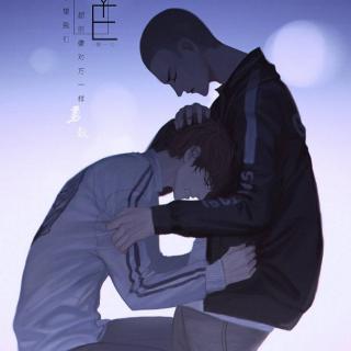 《撒野》第二章:飞吧！少年（3）