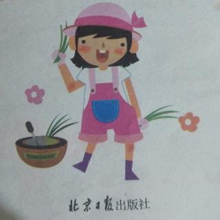 《限字作文》