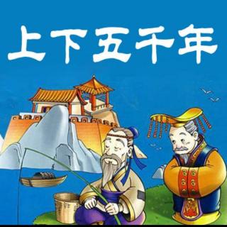 高效学能：（历史）中国历史的规律是什么？
