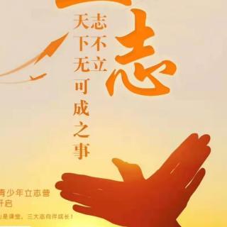 青少年冥想练习第1节