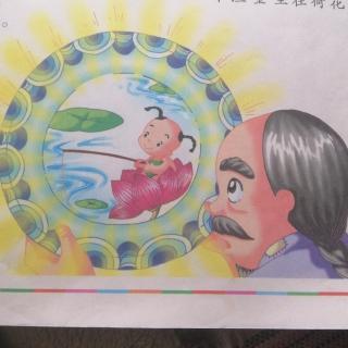 市直幼大一班刘锡垚《渔童》