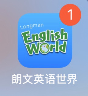 朗文English word2B第三课朗读