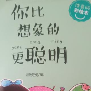 第31名