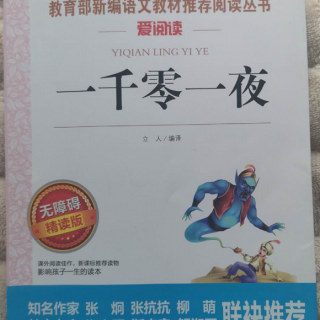 《铁链与铁棍》