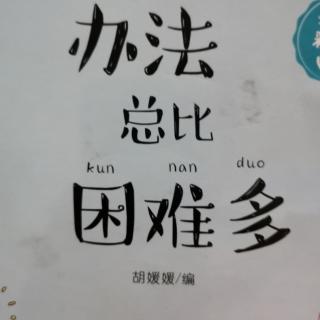 《狐狸与乌鸦》