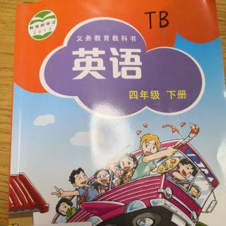 背诵英语TBU2p6、7