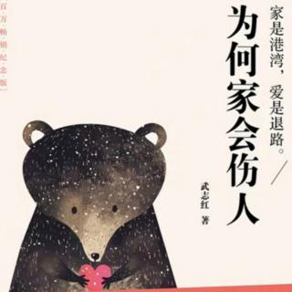 2.10.1 神经症在幼年时播种，成熟期发作