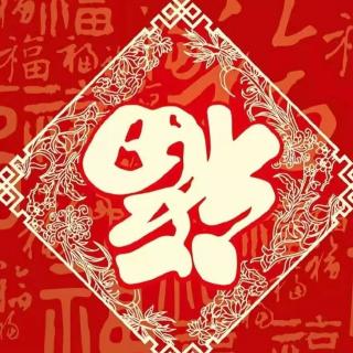 2《传统节日》