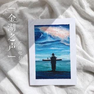 𝚅𝚘𝚕.𝟿𝟹 文学天空｜海上钢琴师