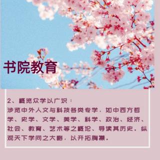 六小篇—滴水不漏教学法