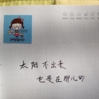 读蔡老爷子今日感悟 断舍离努力而不成的想法