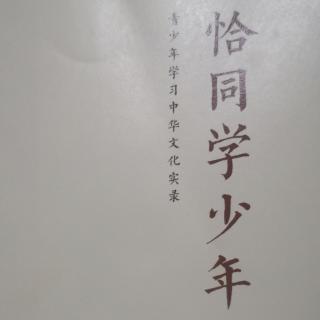 《恰同学少年》心中拥有无尽宝藏