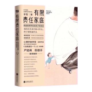 32、专注是每个孩子本性中潜藏的能力