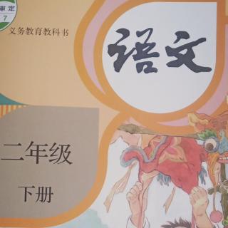 讲故事的方式（创造性）复述《开满鲜花的小鹿》