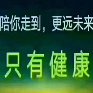 人类的杀手癌症与妇科疾病《预防与调理》