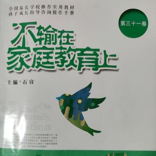 孩子挥霍无度这样教他“正确消费”