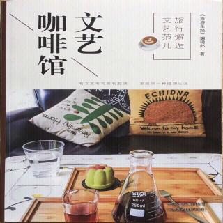 文艺咖啡馆-苏州-咖弄咖啡