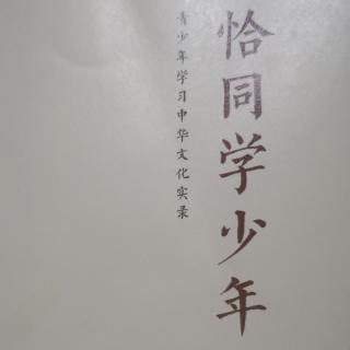 《恰同学少年》打开边界，迎接大我