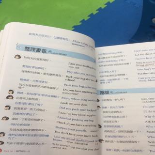 【乐乐读美国家庭万用亲子英文】整理书包