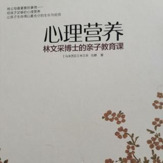 心理营养—行为偏差