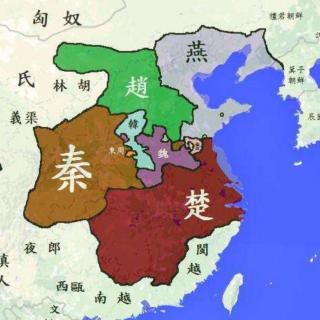 22中华上下五千年之范雎的远交近攻