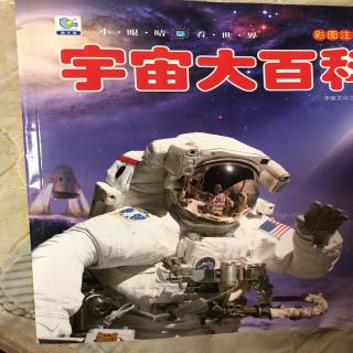 宇宙的诞生