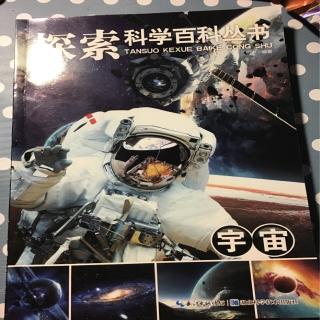 宇宙的诞生