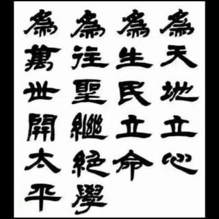 《内经知要》卷上1-2