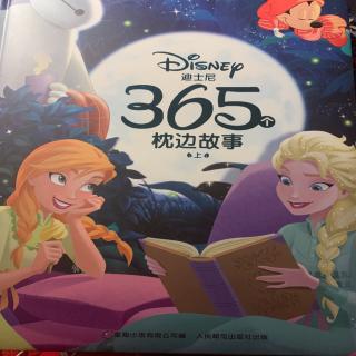 《迪士尼365个枕边故事》——皇家睡衣派对（冰雪奇缘）