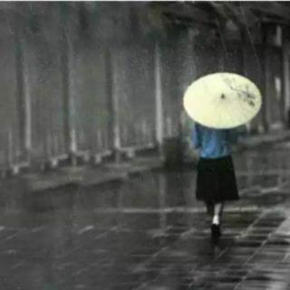 《雨巷》戴望舒