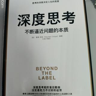 《职业选择的困惑》