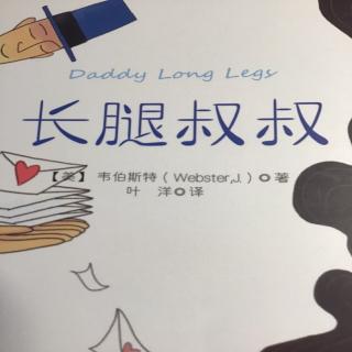 Daddy Long Legs 11